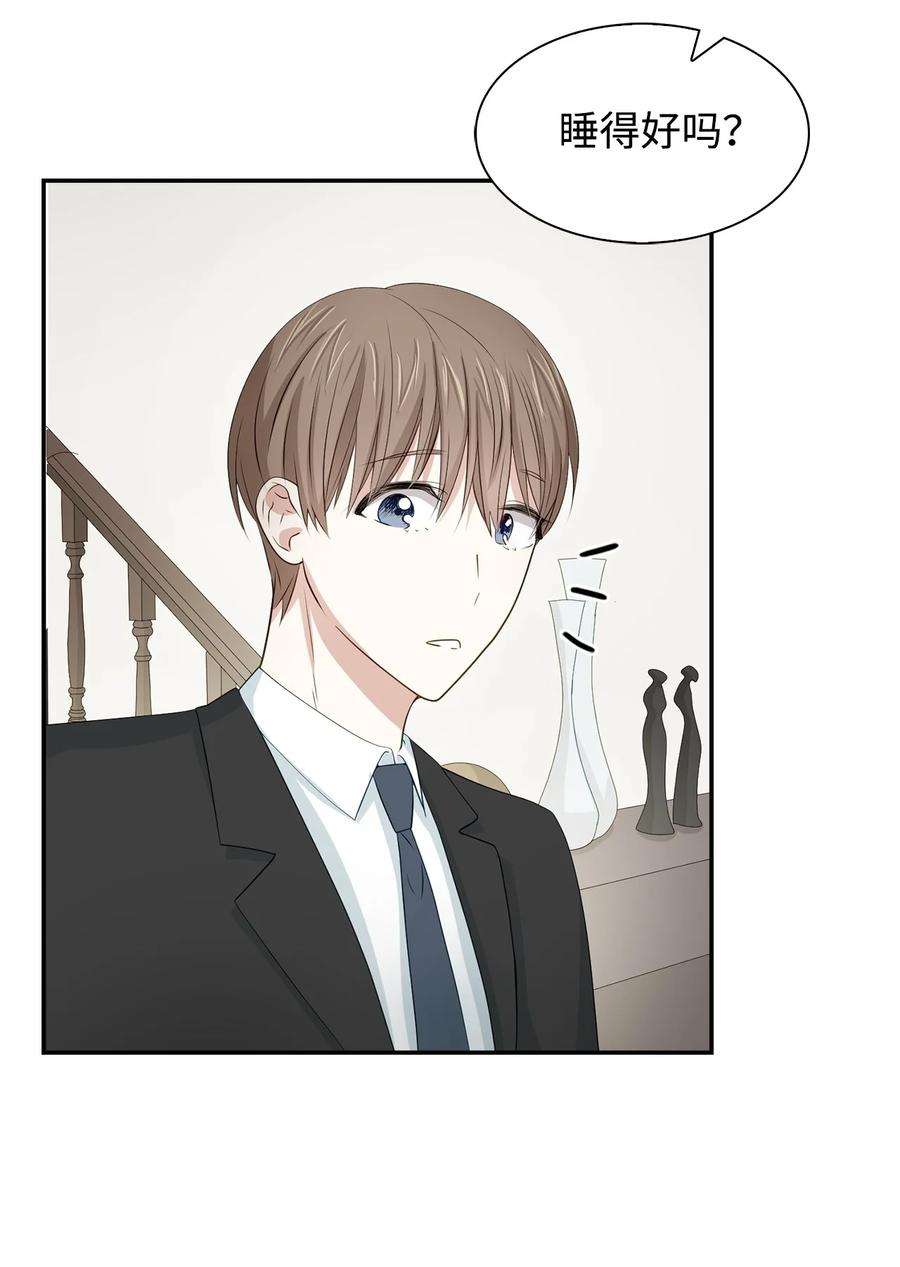 逃离计划-Undercover Partners18 邀请聚餐