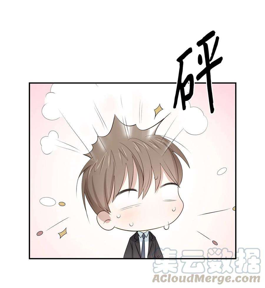 逃离计划-Undercover Partners18 邀请聚餐