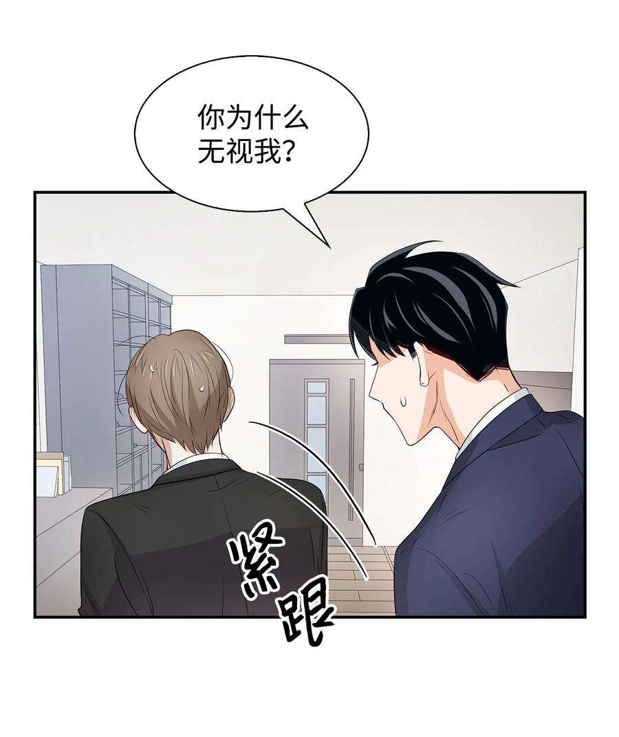 逃离计划-Undercover Partners18 邀请聚餐