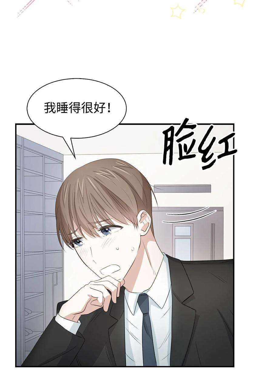 逃离计划-Undercover Partners18 邀请聚餐