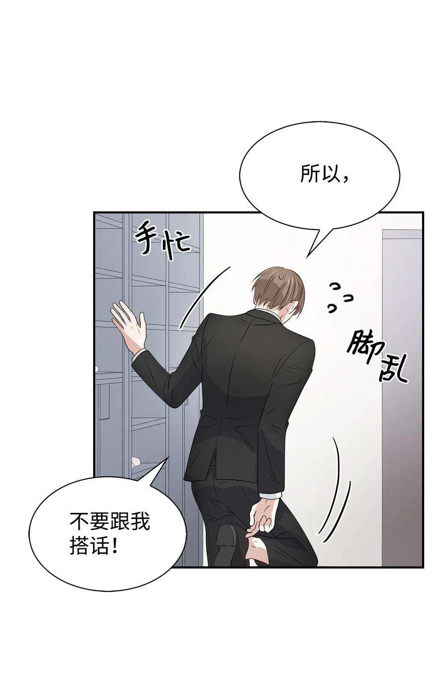 逃离计划-Undercover Partners18 邀请聚餐