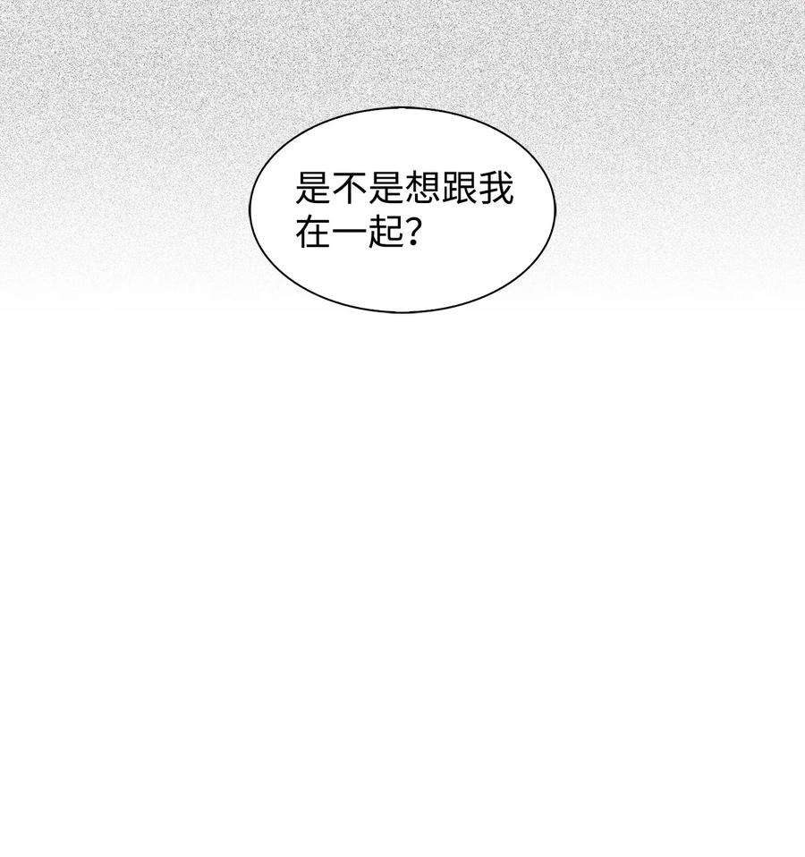 逃离计划-Undercover Partners18 邀请聚餐