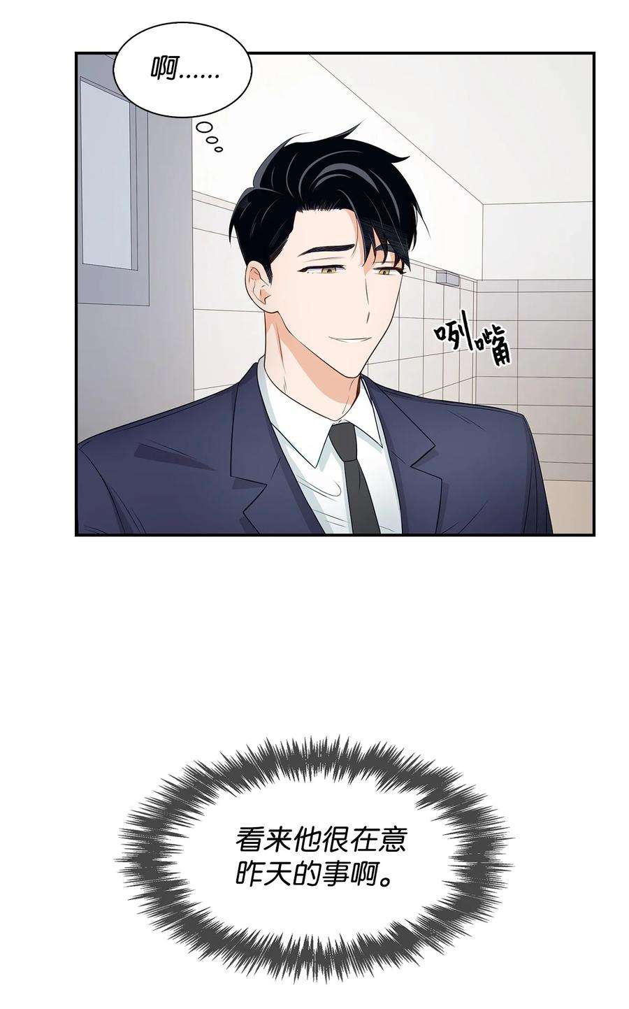 逃离计划-Undercover Partners18 邀请聚餐