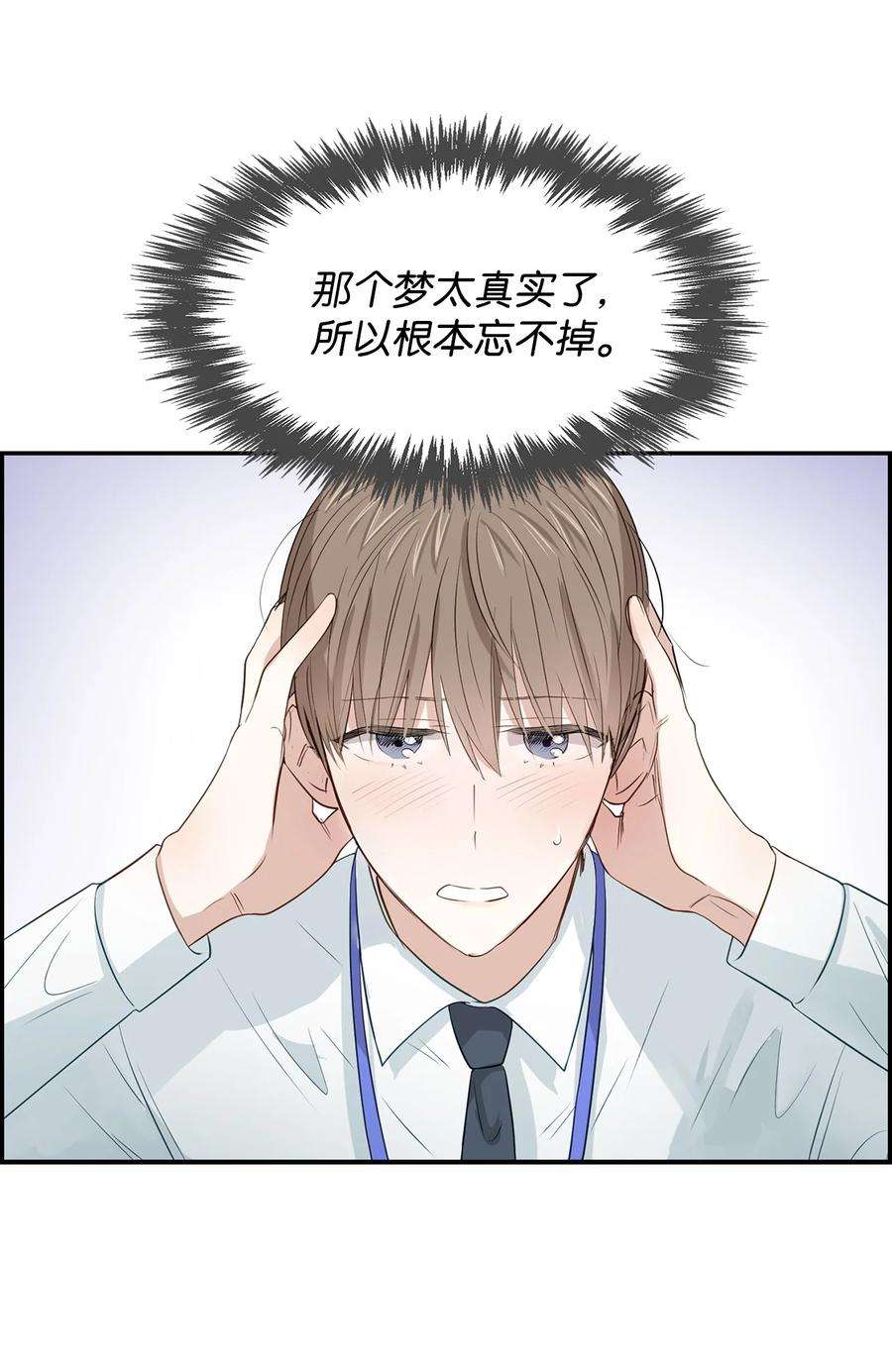 逃离计划-Undercover Partners18 邀请聚餐