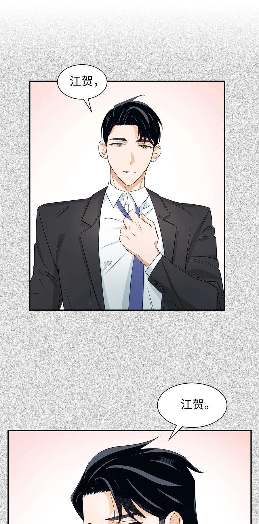 逃离计划-Undercover Partners18 邀请聚餐