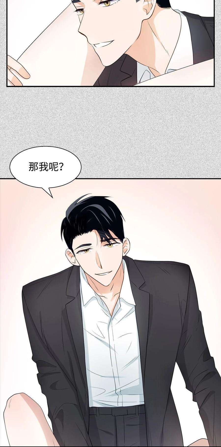 逃离计划-Undercover Partners18 邀请聚餐