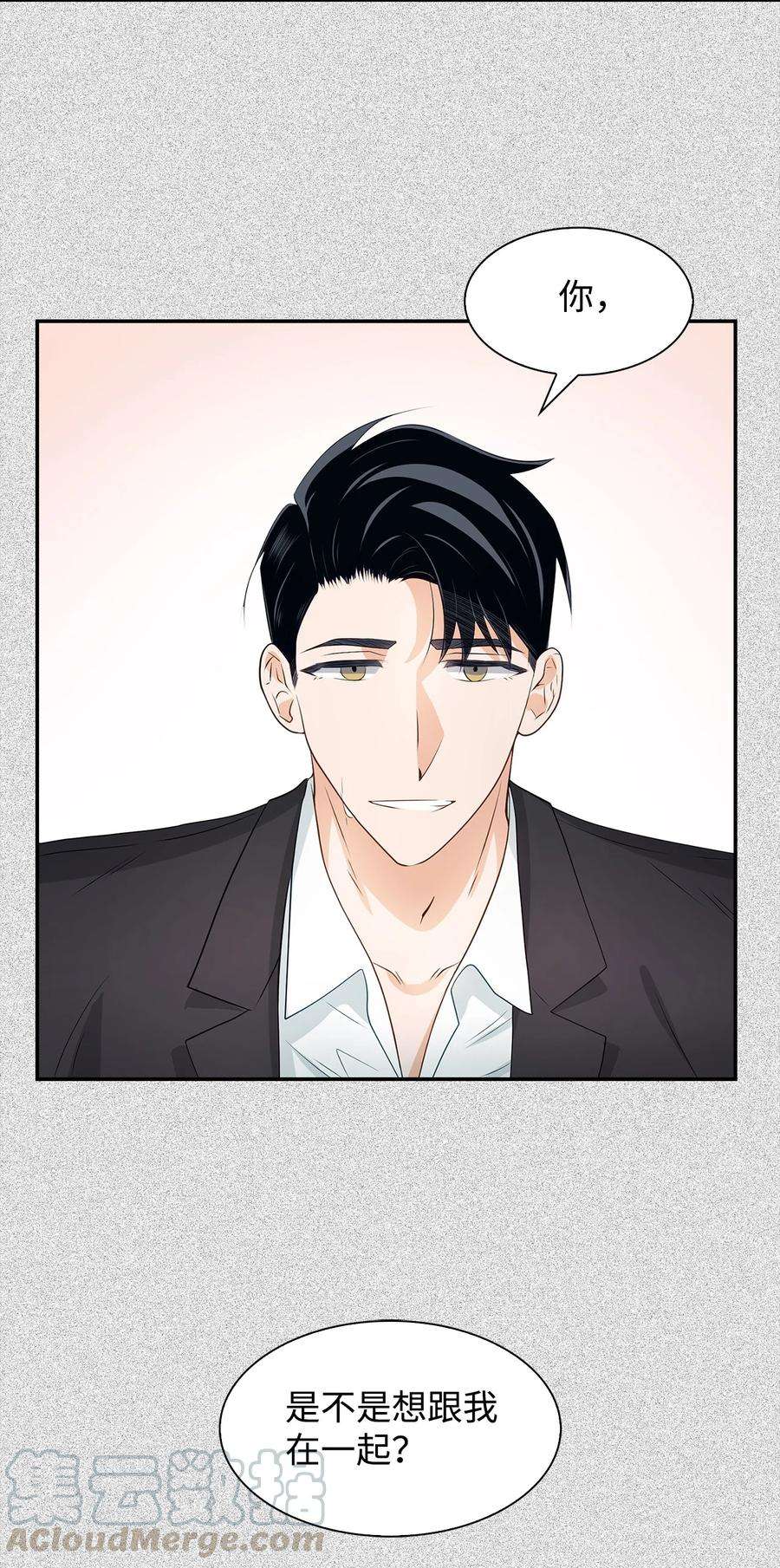 逃离计划-Undercover Partners18 邀请聚餐