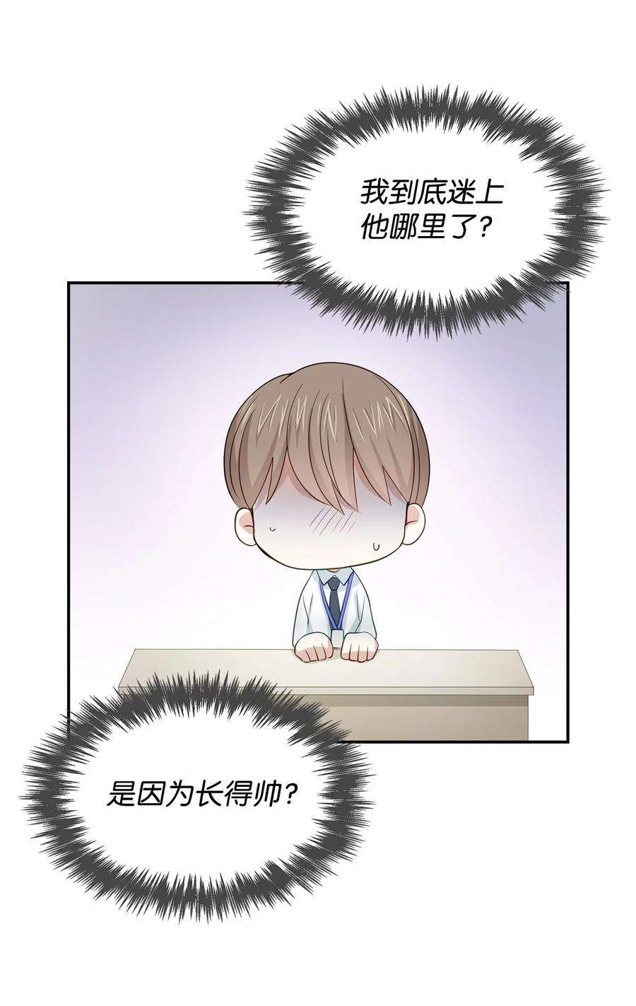 逃离计划-Undercover Partners18 邀请聚餐