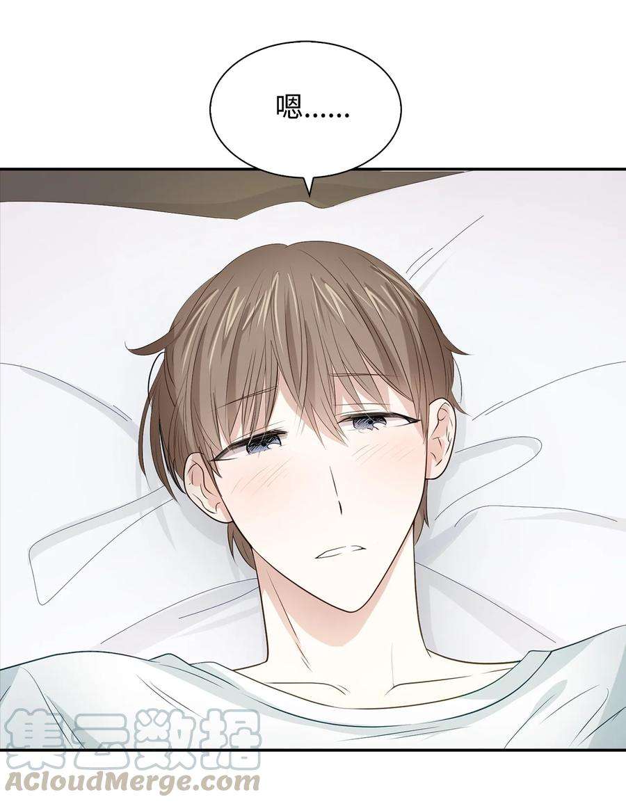 逃离计划-Undercover Partners18 邀请聚餐