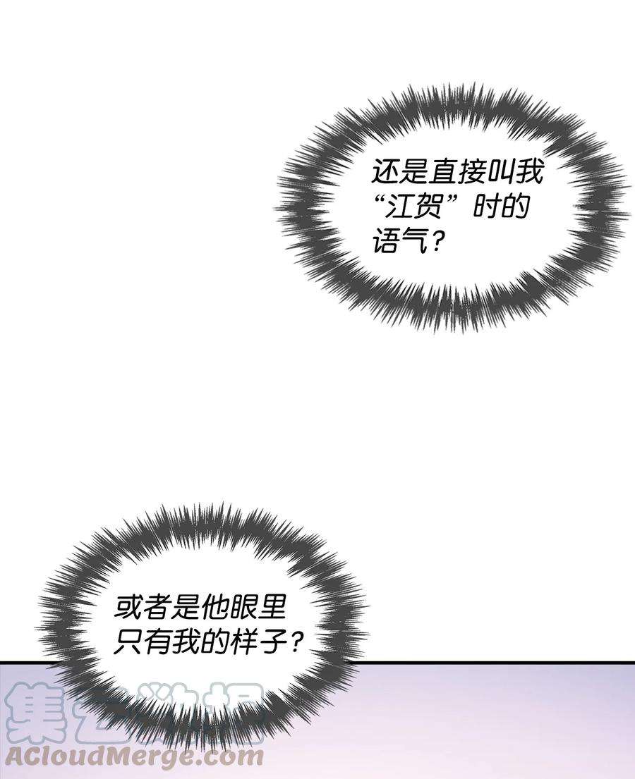 逃离计划-Undercover Partners18 邀请聚餐