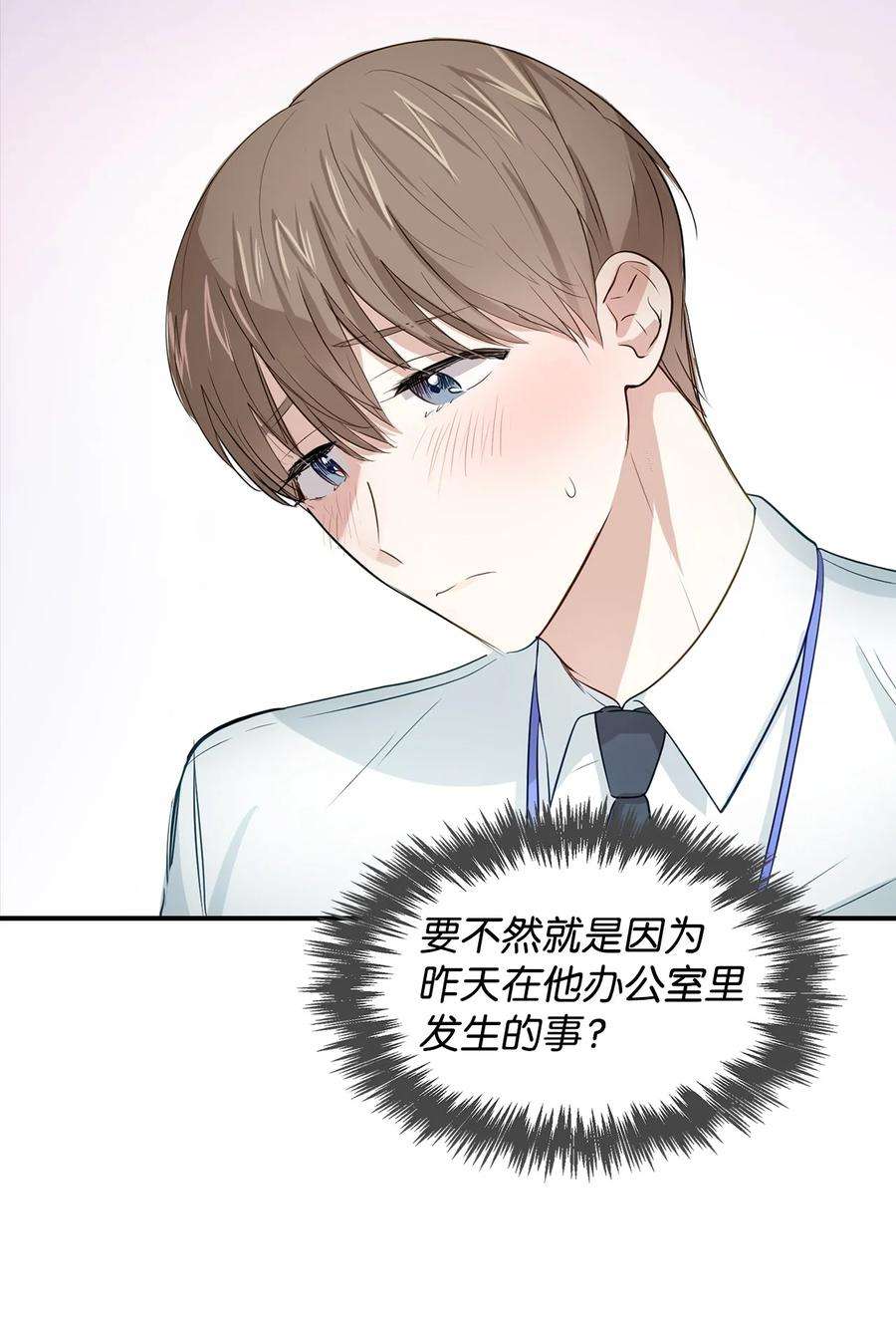 逃离计划-Undercover Partners18 邀请聚餐