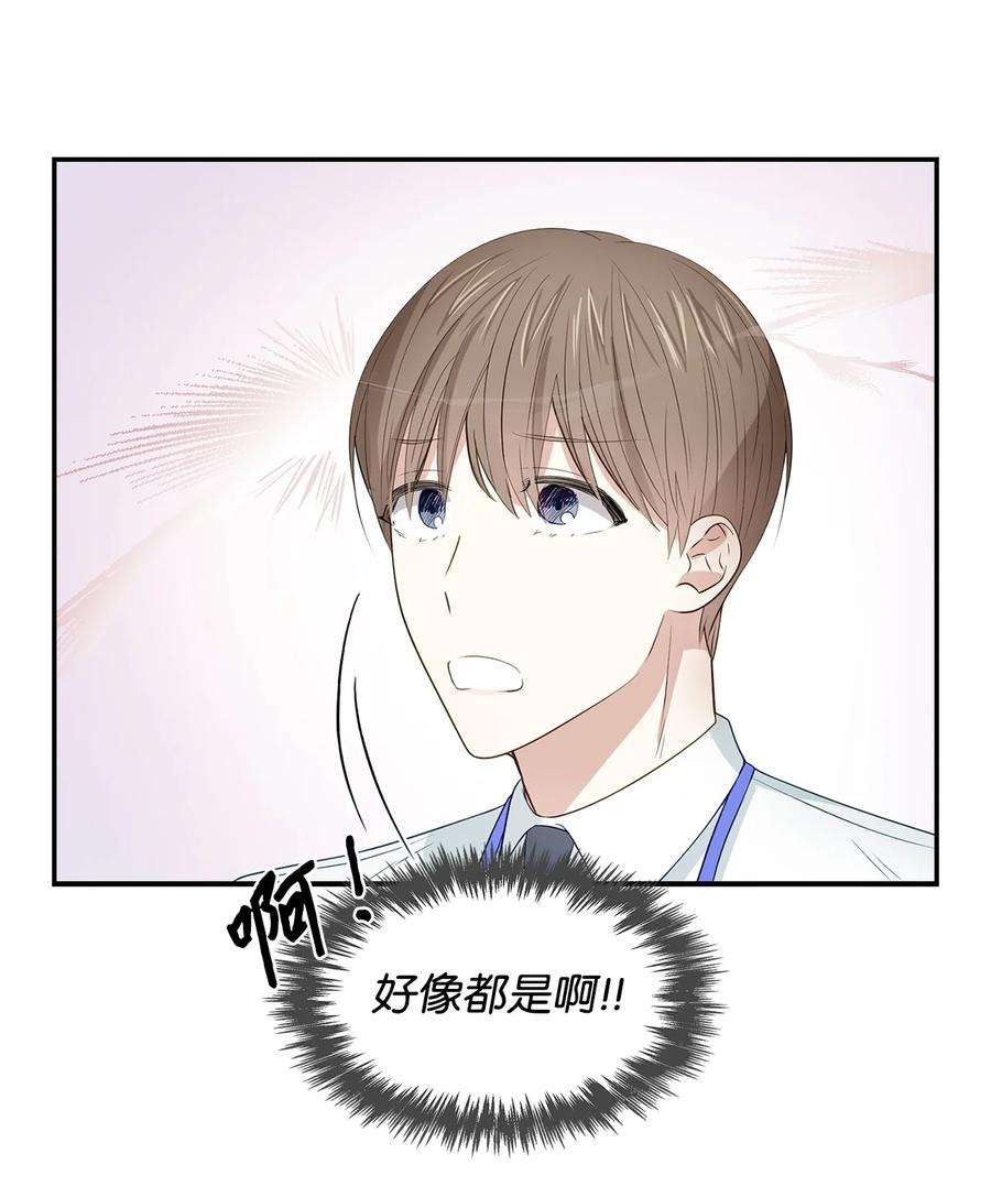 逃离计划-Undercover Partners18 邀请聚餐