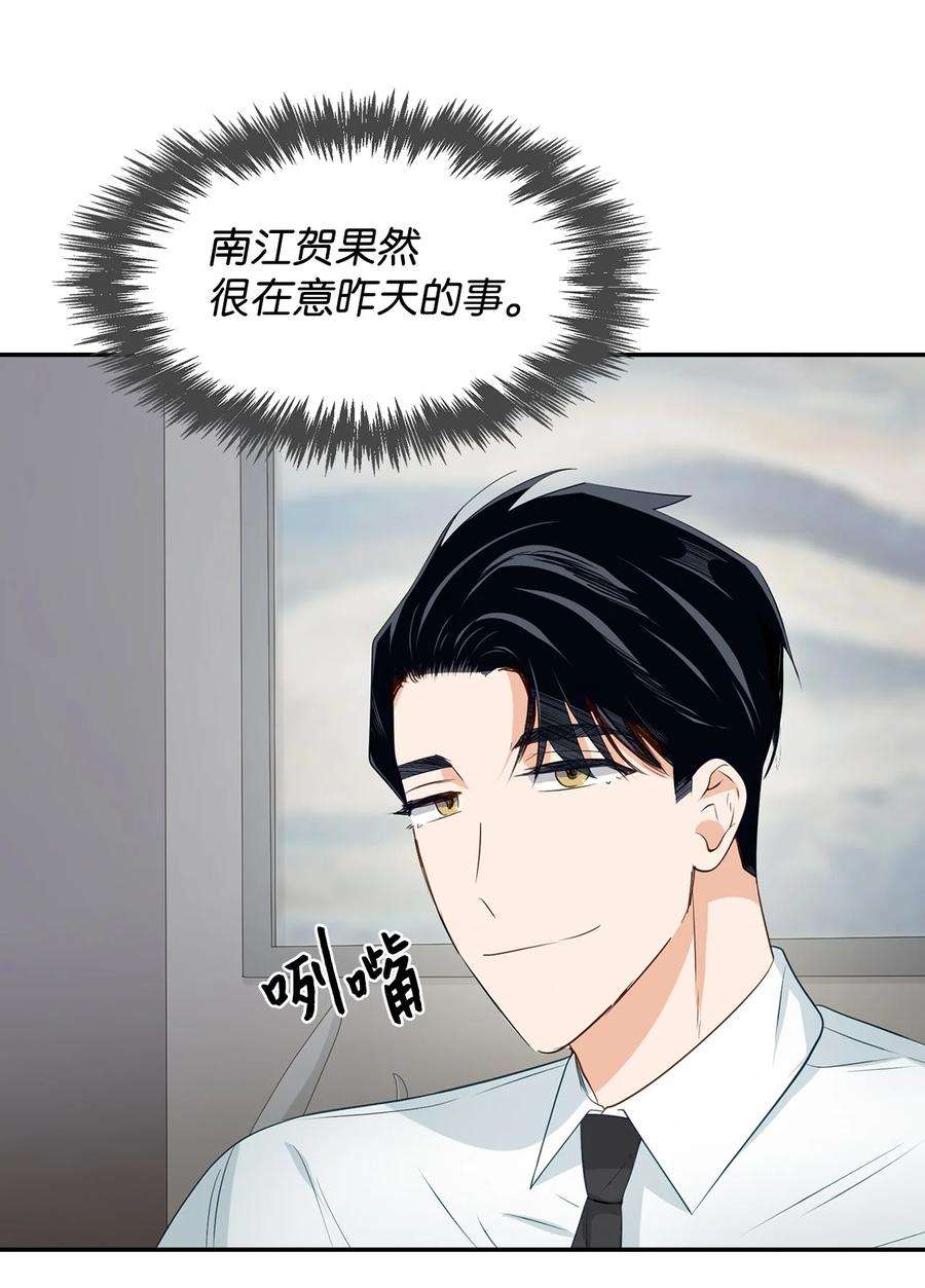 逃离计划-Undercover Partners18 邀请聚餐