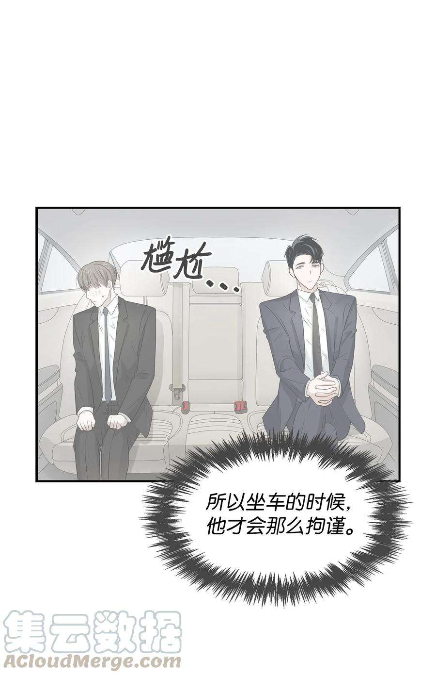 逃离计划-Undercover Partners18 邀请聚餐