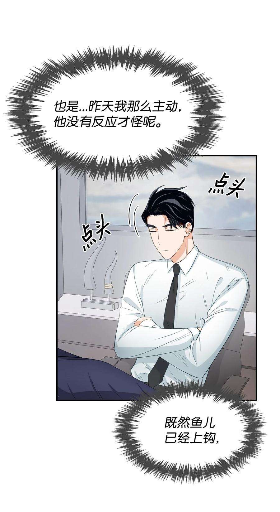 逃离计划-Undercover Partners18 邀请聚餐