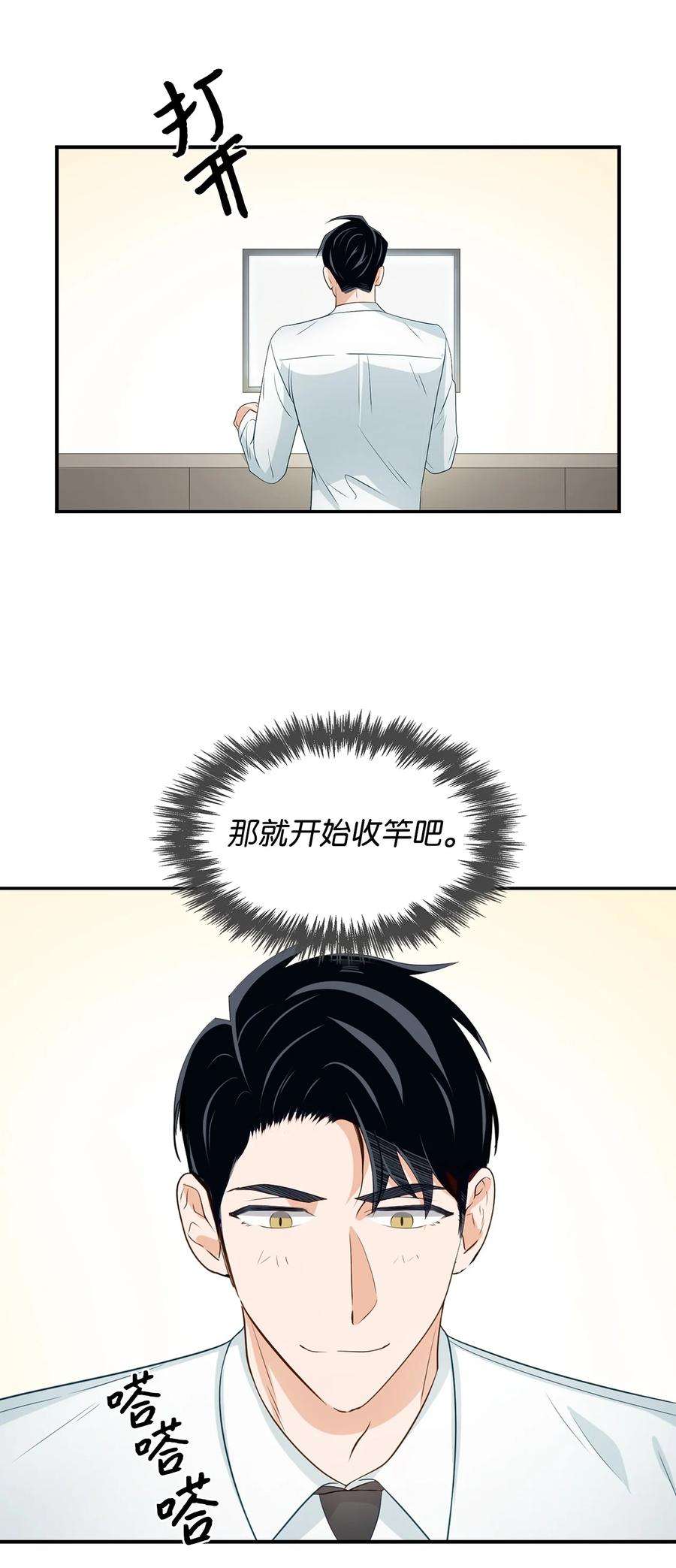 逃离计划-Undercover Partners18 邀请聚餐
