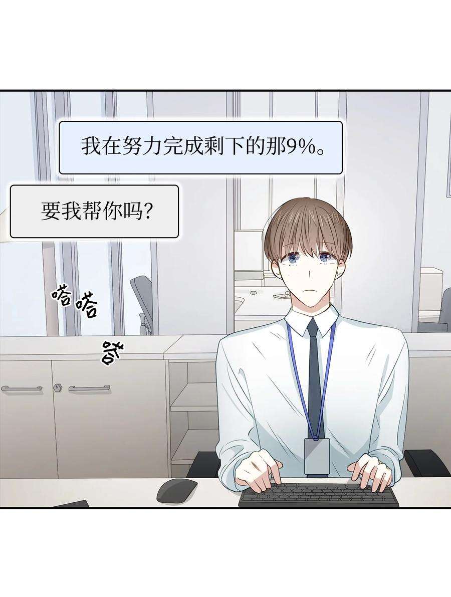 逃离计划-Undercover Partners18 邀请聚餐