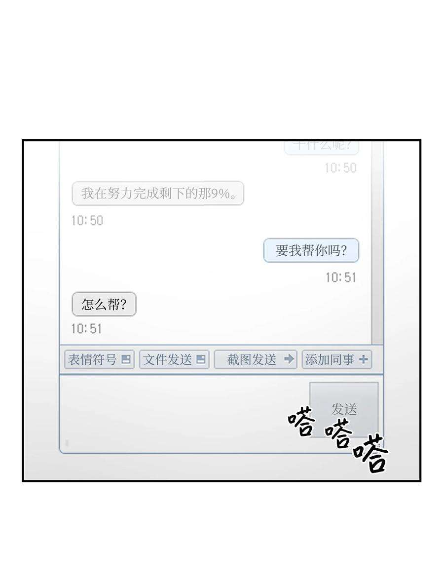 逃离计划-Undercover Partners18 邀请聚餐