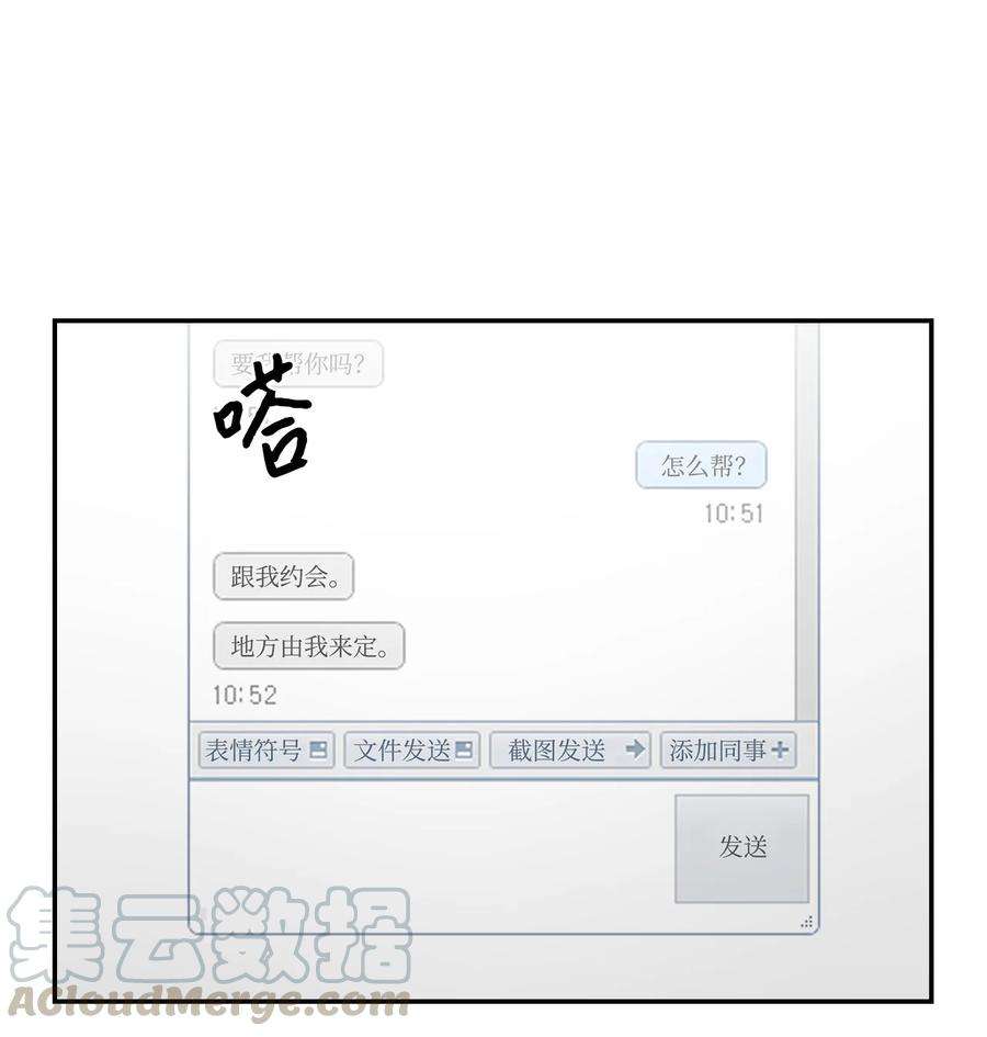 逃离计划-Undercover Partners18 邀请聚餐