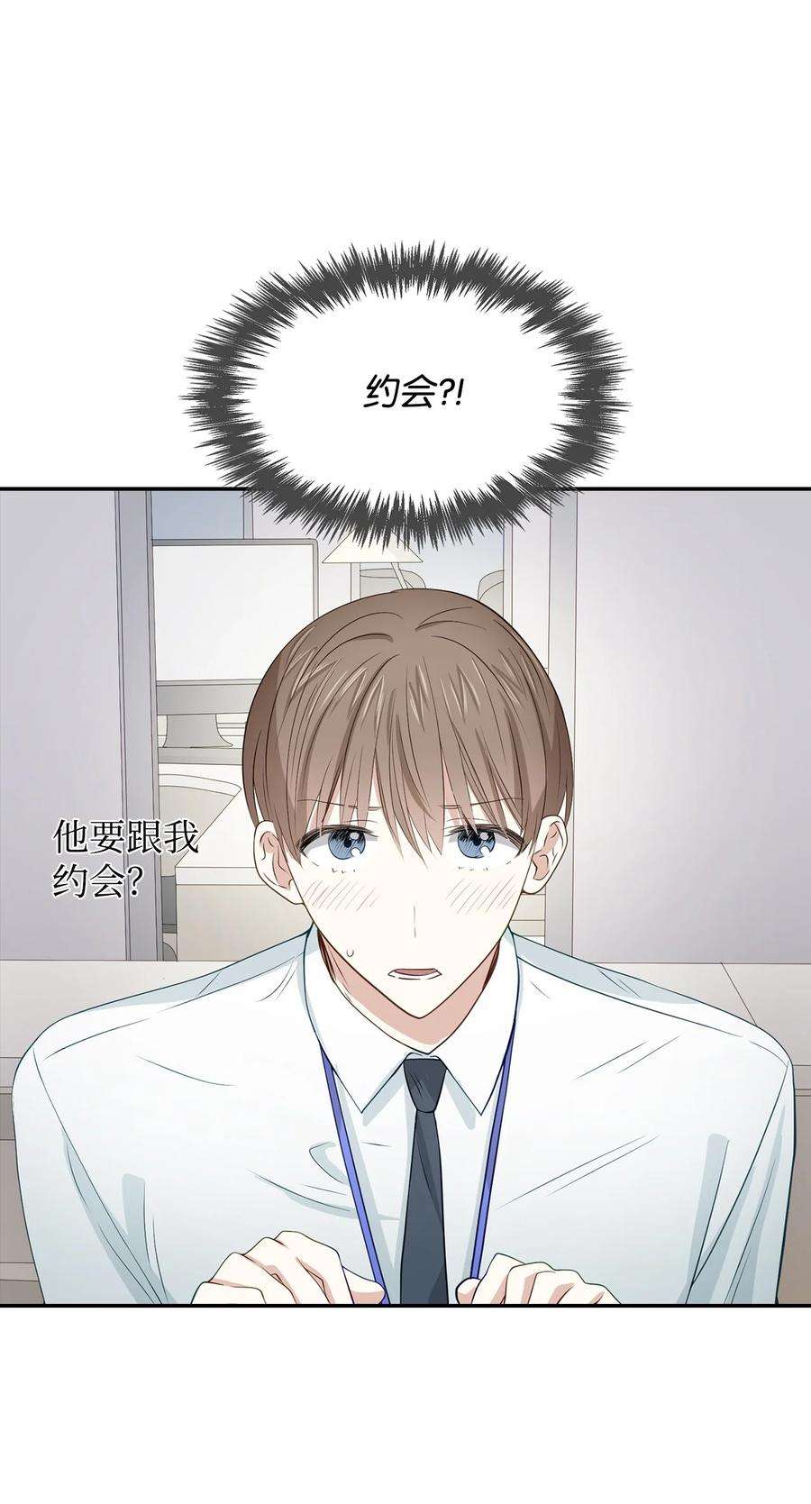 逃离计划-Undercover Partners18 邀请聚餐