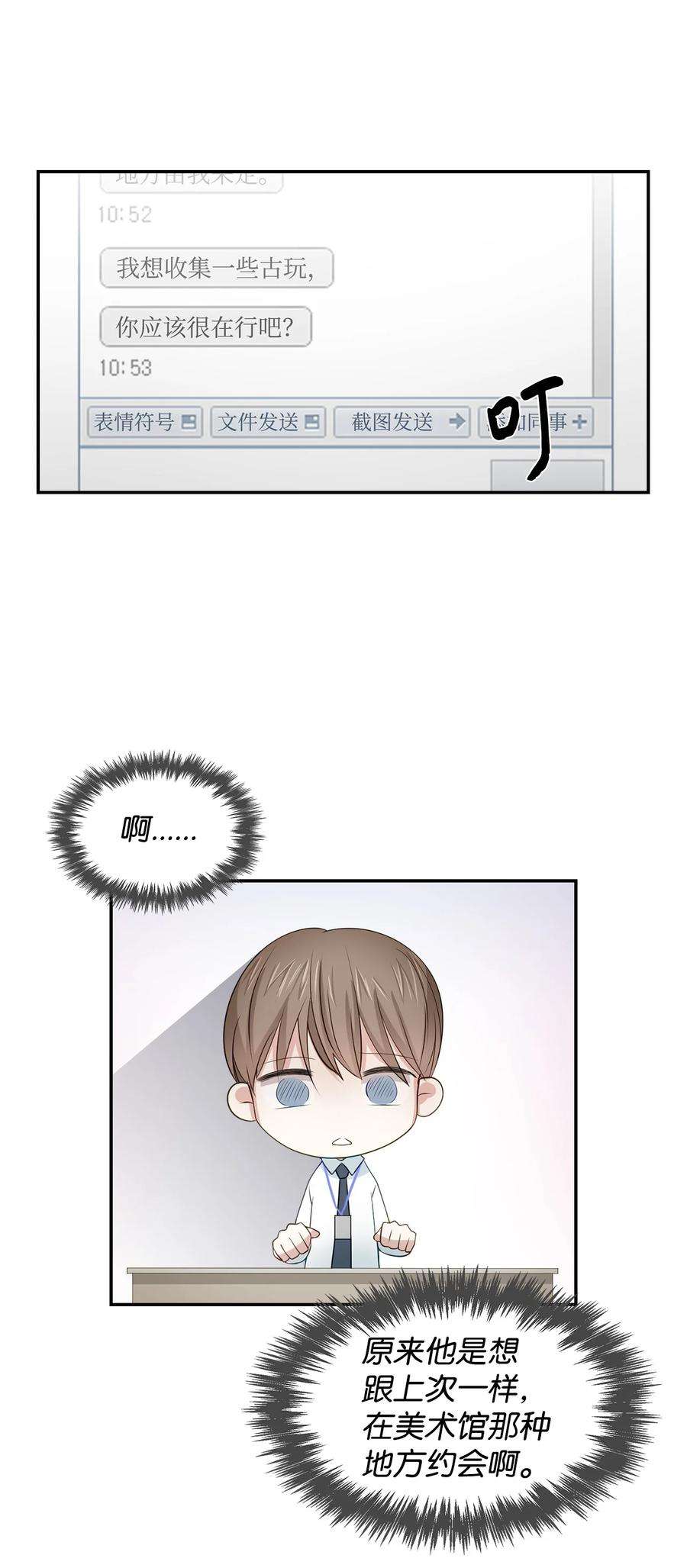 逃离计划-Undercover Partners18 邀请聚餐