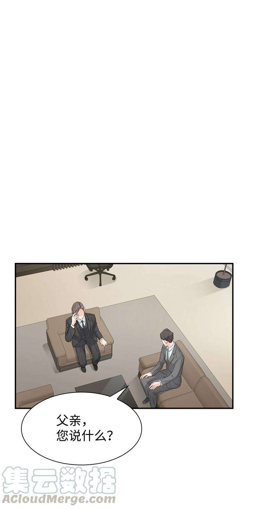 逃离计划-Undercover Partners18 邀请聚餐