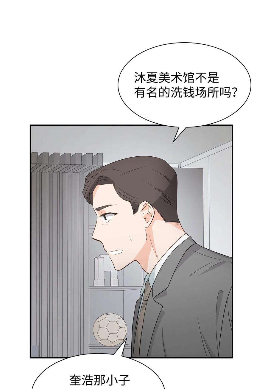 逃离计划-Undercover Partners18 邀请聚餐