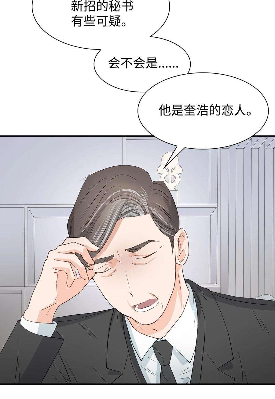 逃离计划-Undercover Partners18 邀请聚餐