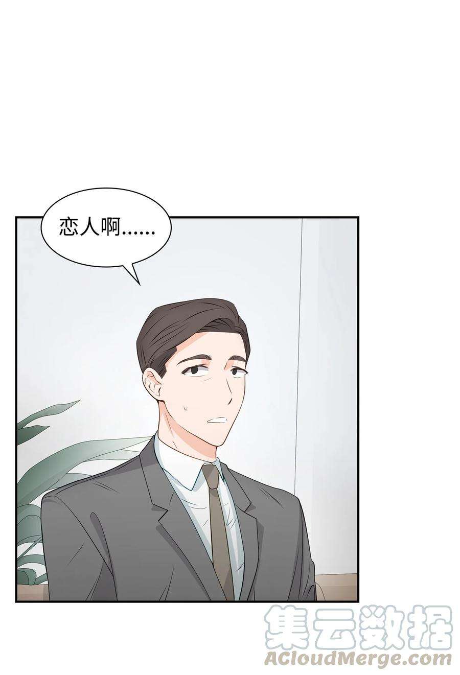 逃离计划-Undercover Partners18 邀请聚餐