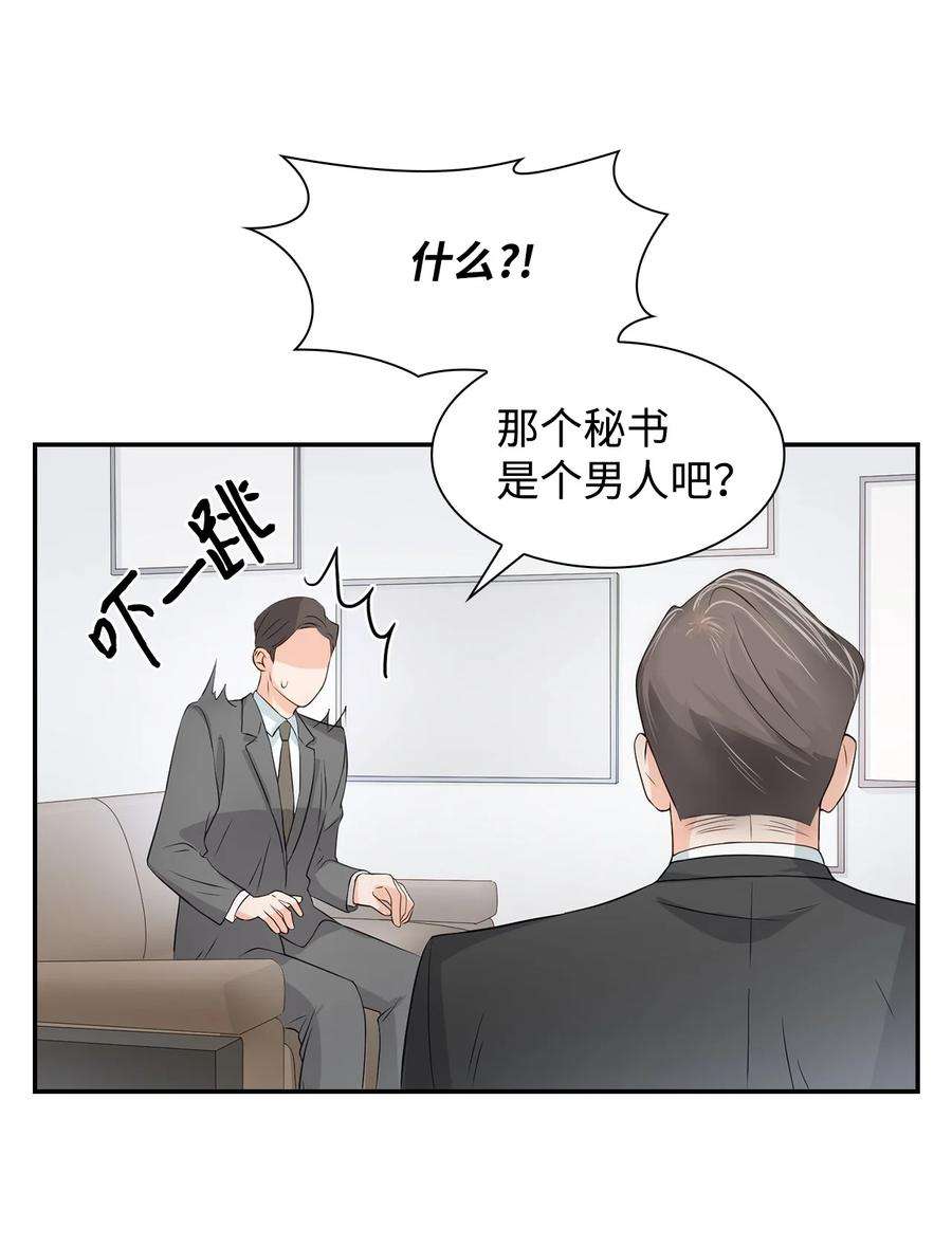 逃离计划-Undercover Partners18 邀请聚餐