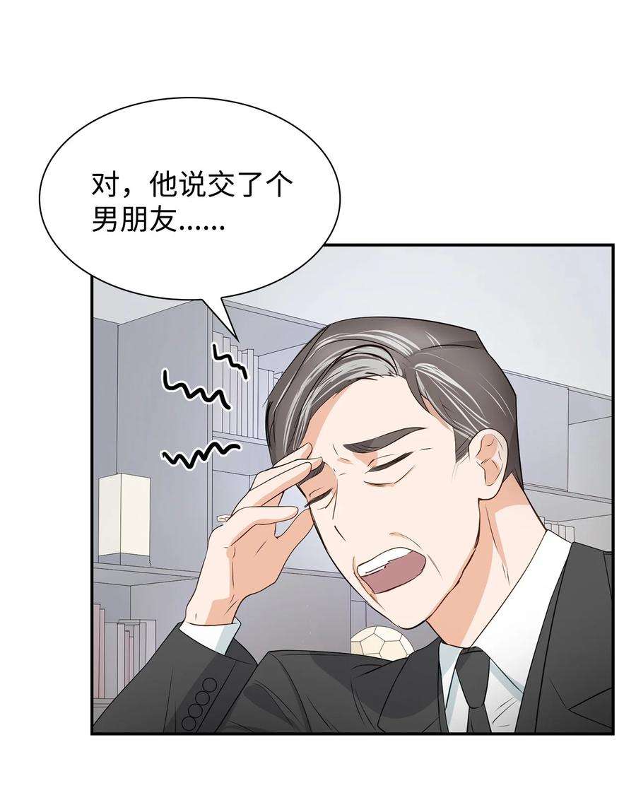 逃离计划-Undercover Partners18 邀请聚餐