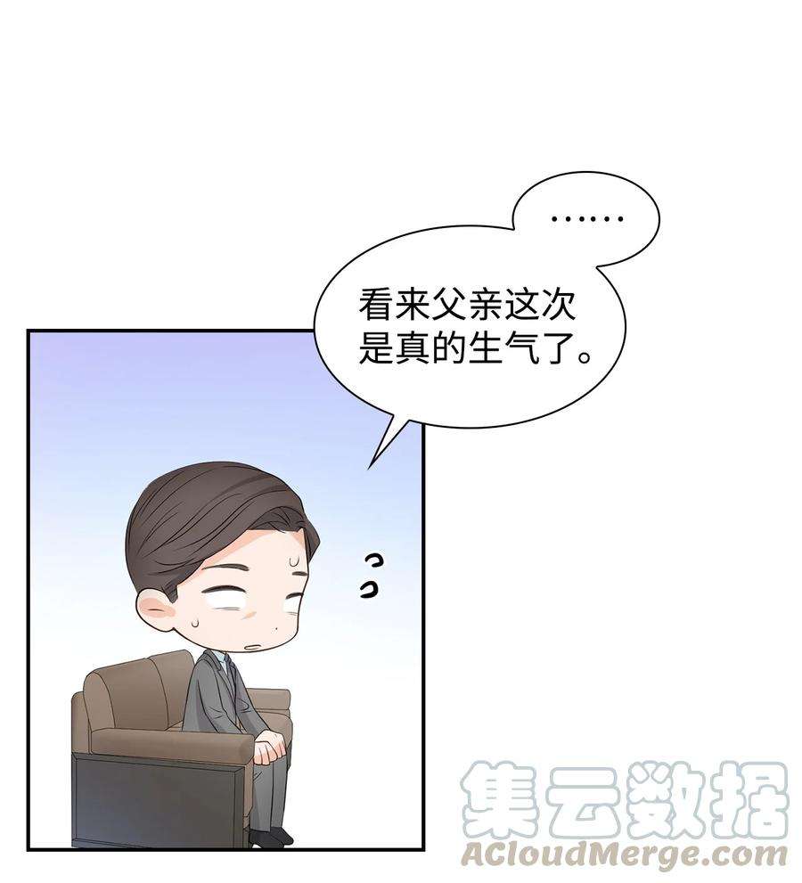 逃离计划-Undercover Partners18 邀请聚餐