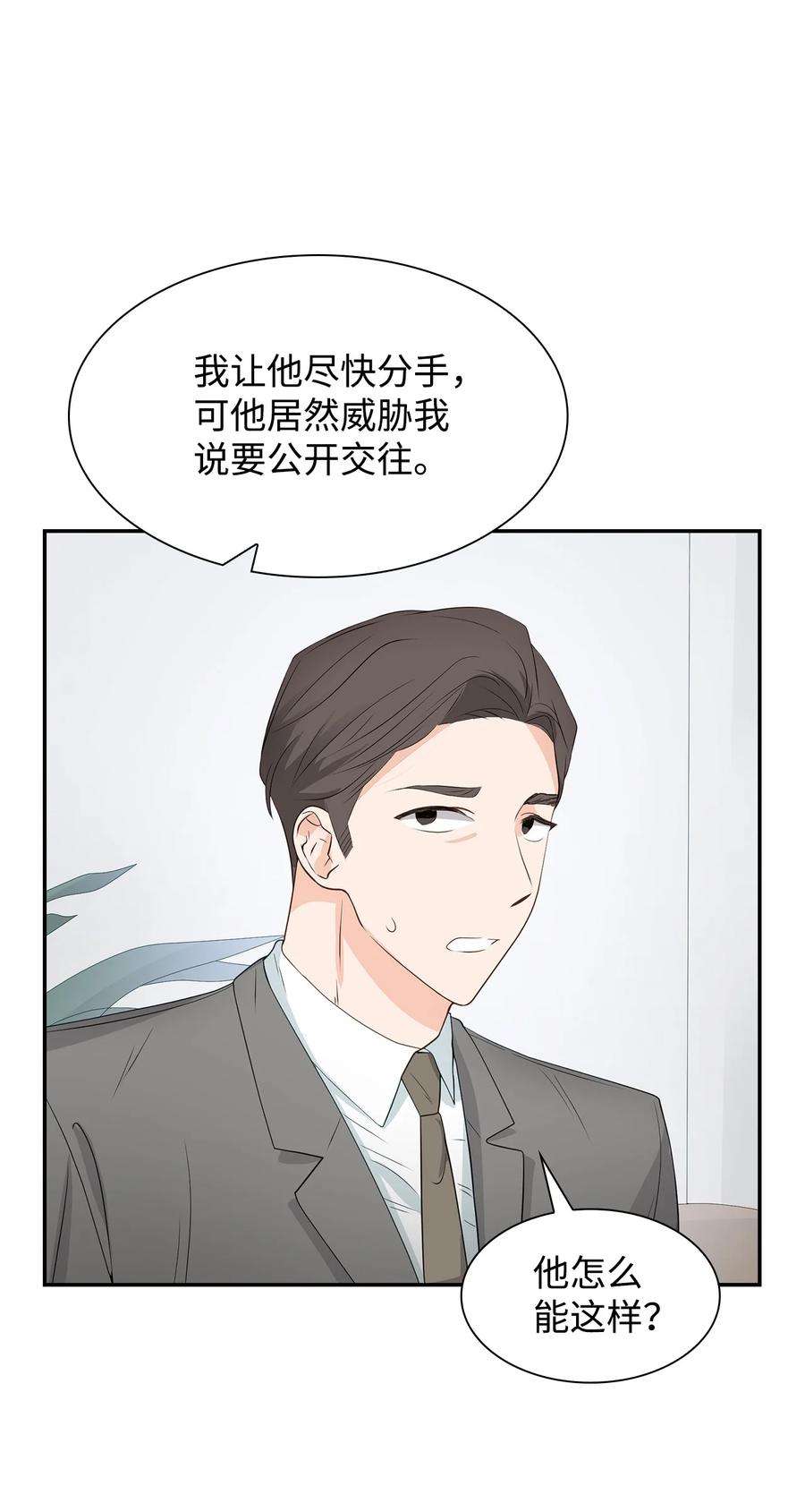 逃离计划-Undercover Partners18 邀请聚餐