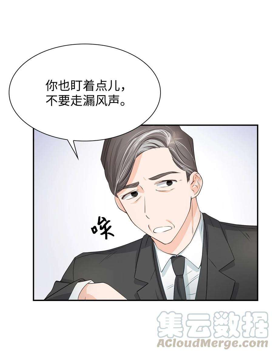 逃离计划-Undercover Partners18 邀请聚餐