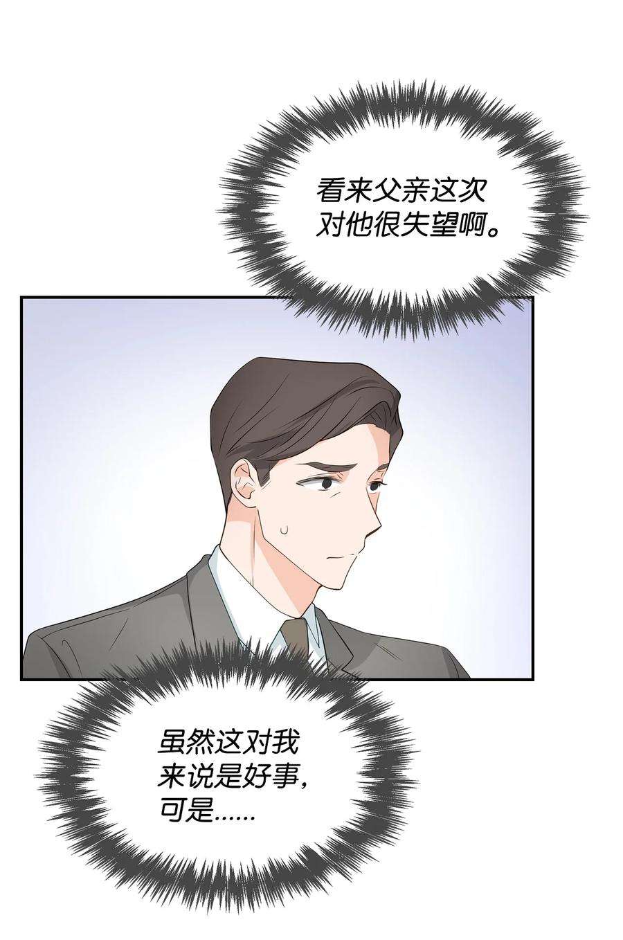 逃离计划-Undercover Partners18 邀请聚餐