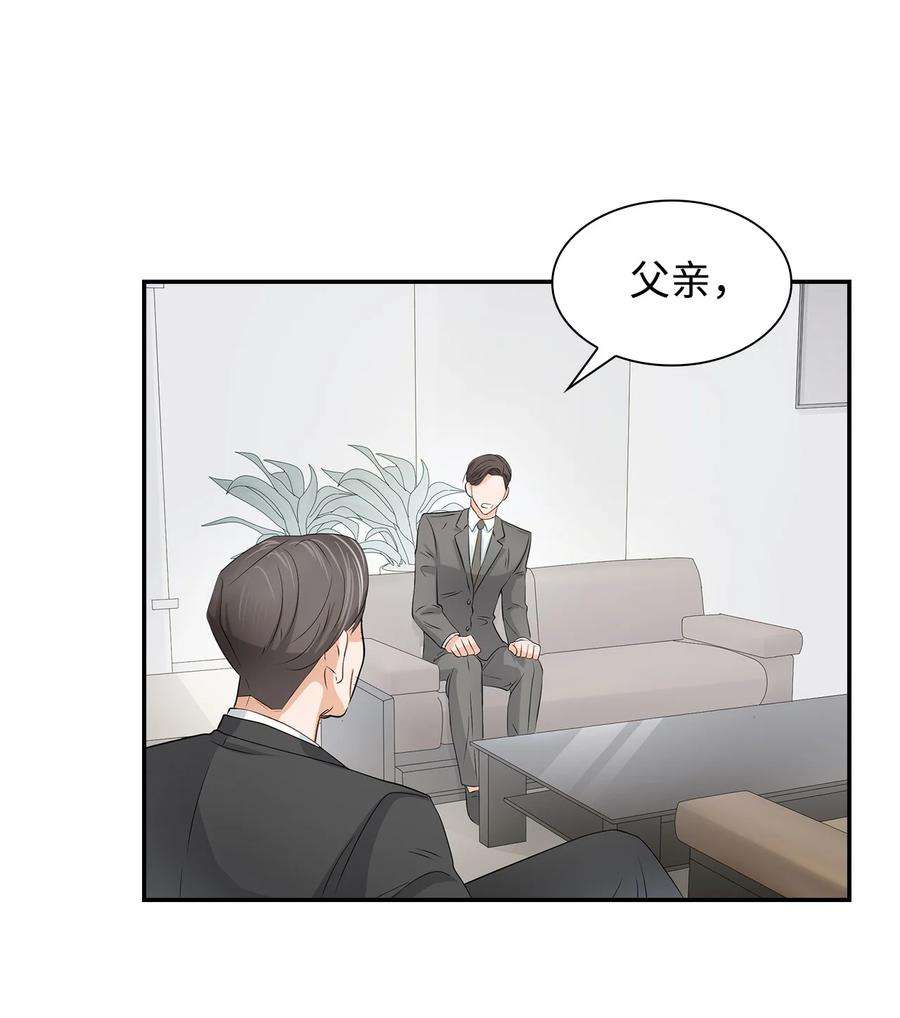 逃离计划-Undercover Partners18 邀请聚餐
