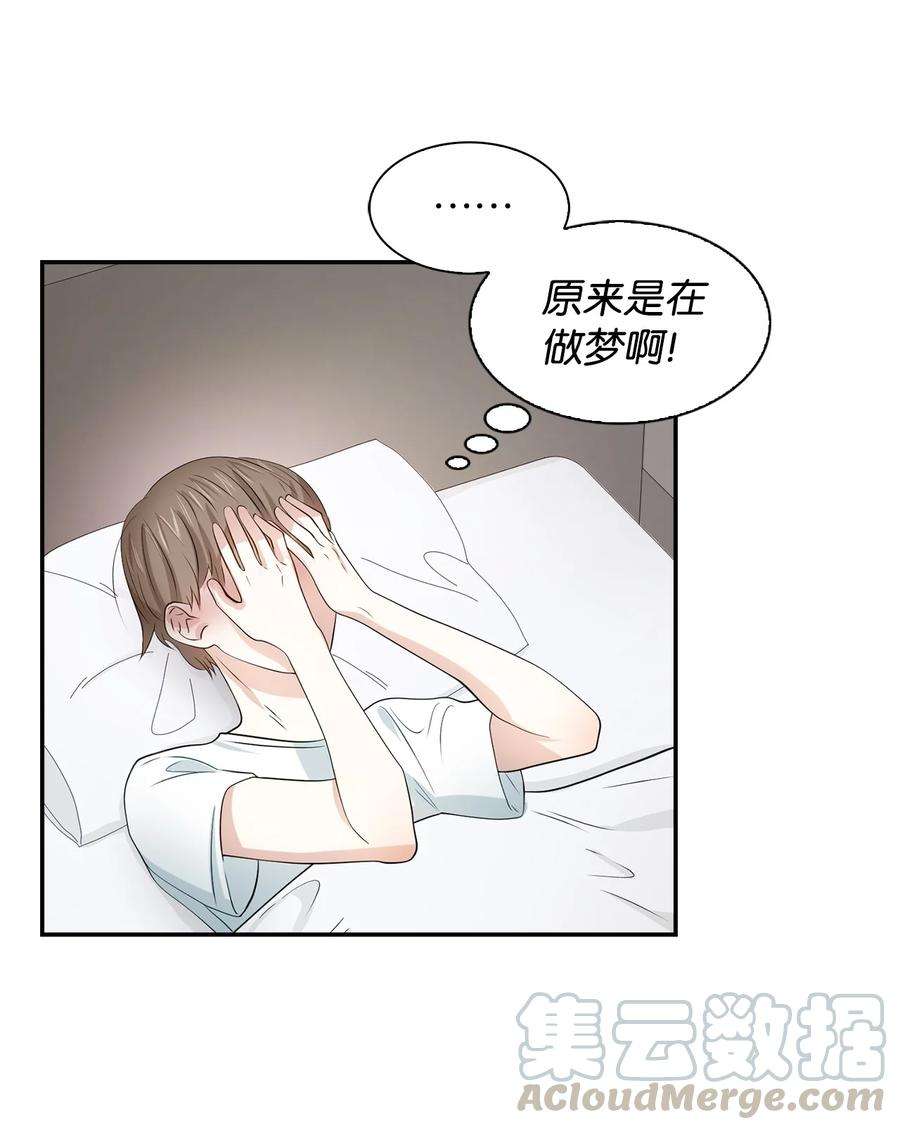 逃离计划-Undercover Partners18 邀请聚餐