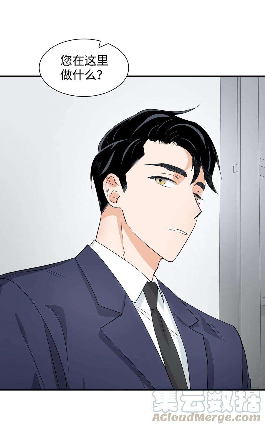 逃离计划-Undercover Partners18 邀请聚餐