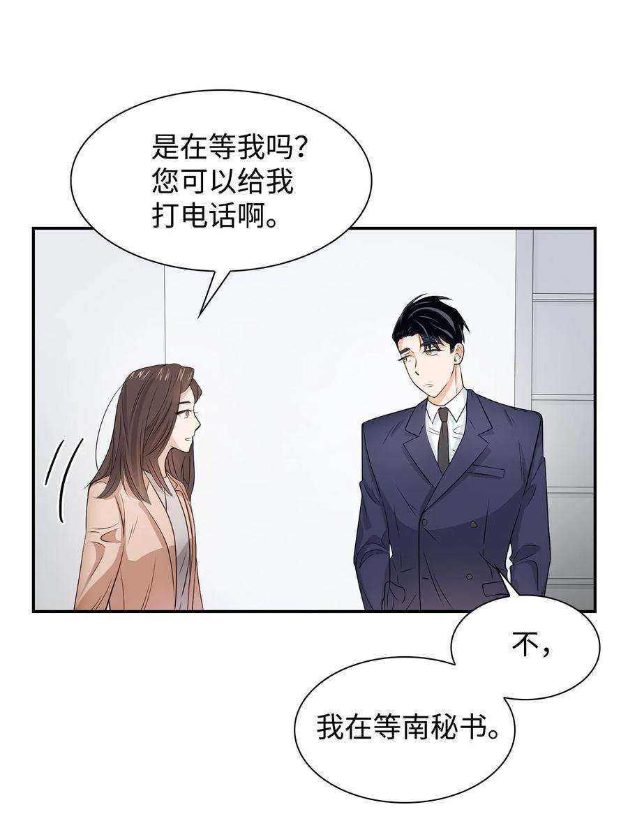 逃离计划-Undercover Partners18 邀请聚餐