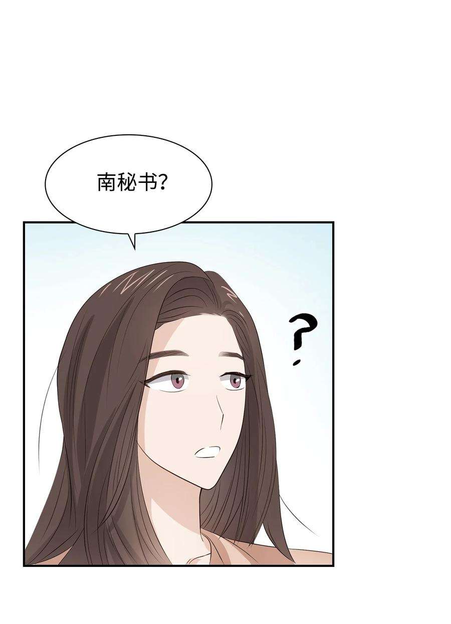 逃离计划-Undercover Partners18 邀请聚餐