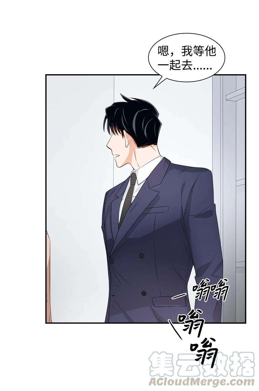 逃离计划-Undercover Partners18 邀请聚餐