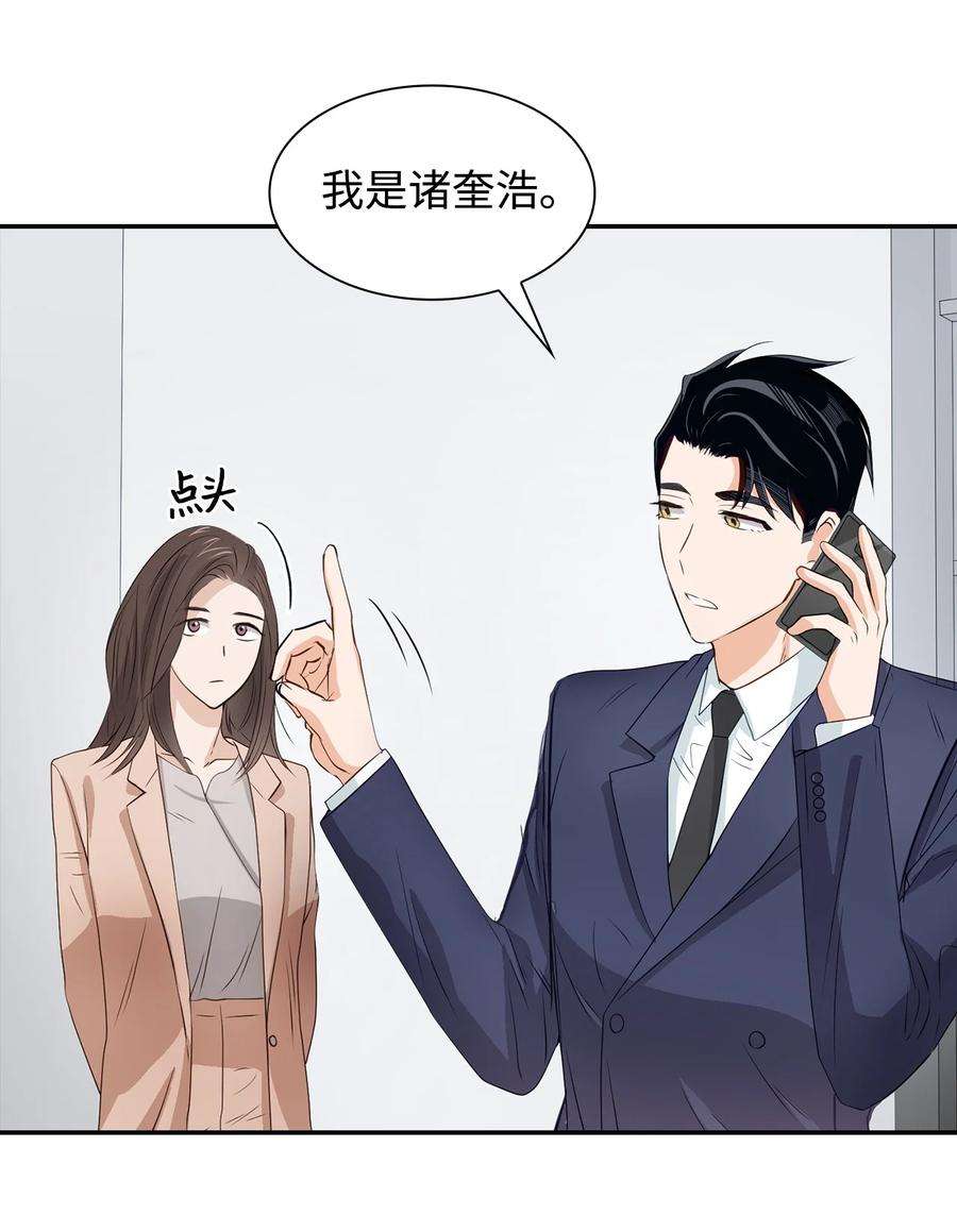 逃离计划-Undercover Partners18 邀请聚餐