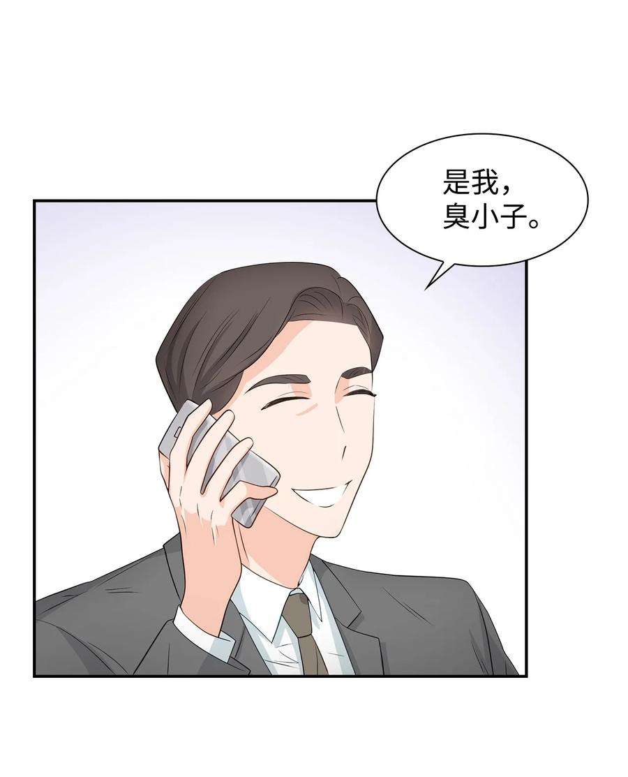 逃离计划-Undercover Partners18 邀请聚餐