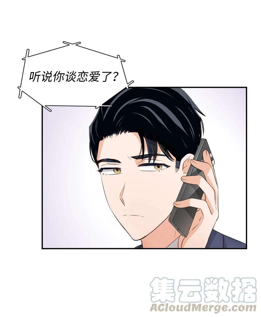 逃离计划-Undercover Partners18 邀请聚餐