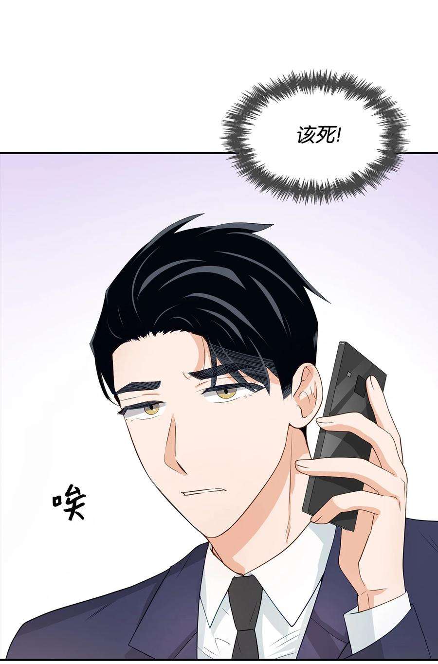 逃离计划-Undercover Partners18 邀请聚餐