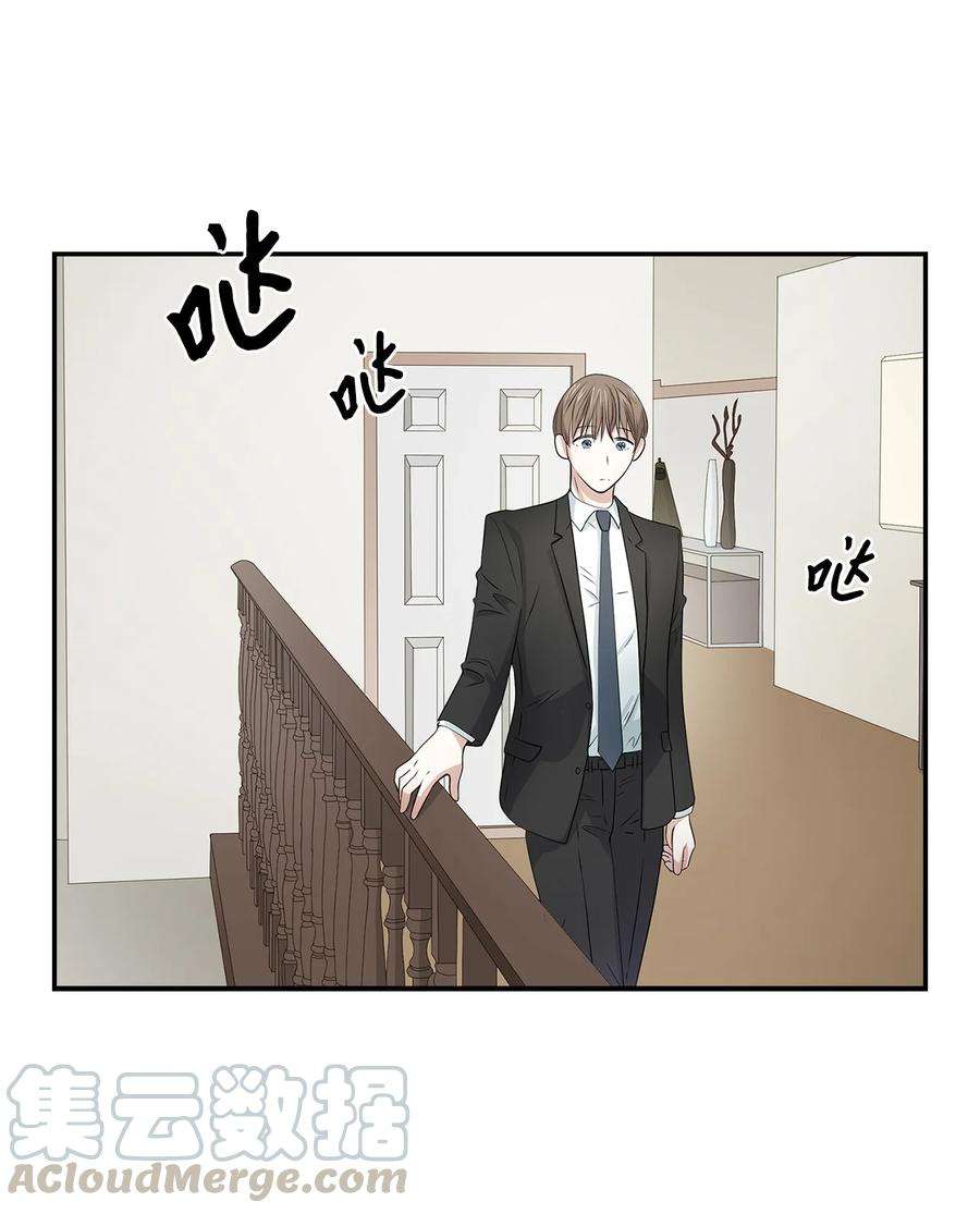 逃离计划-Undercover Partners18 邀请聚餐