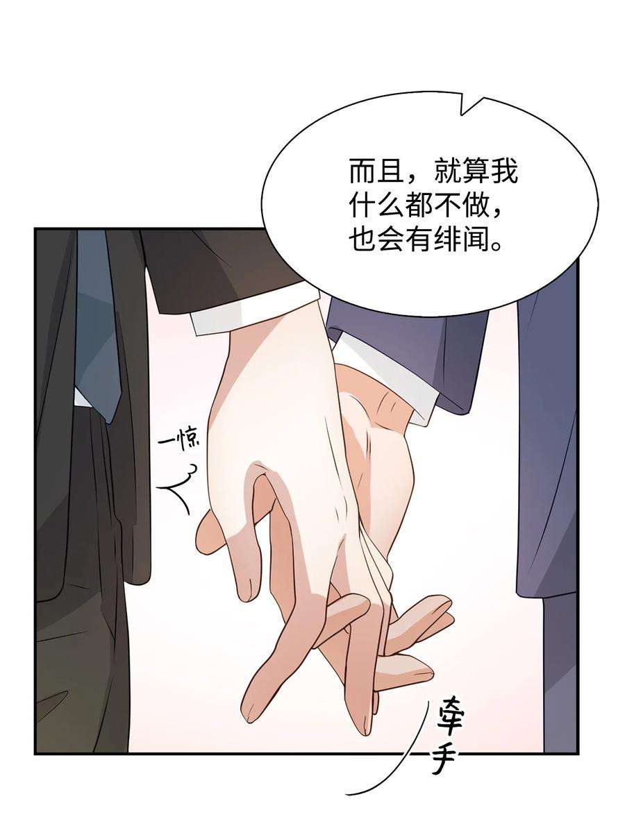 逃离计划-Undercover Partners19 收杆