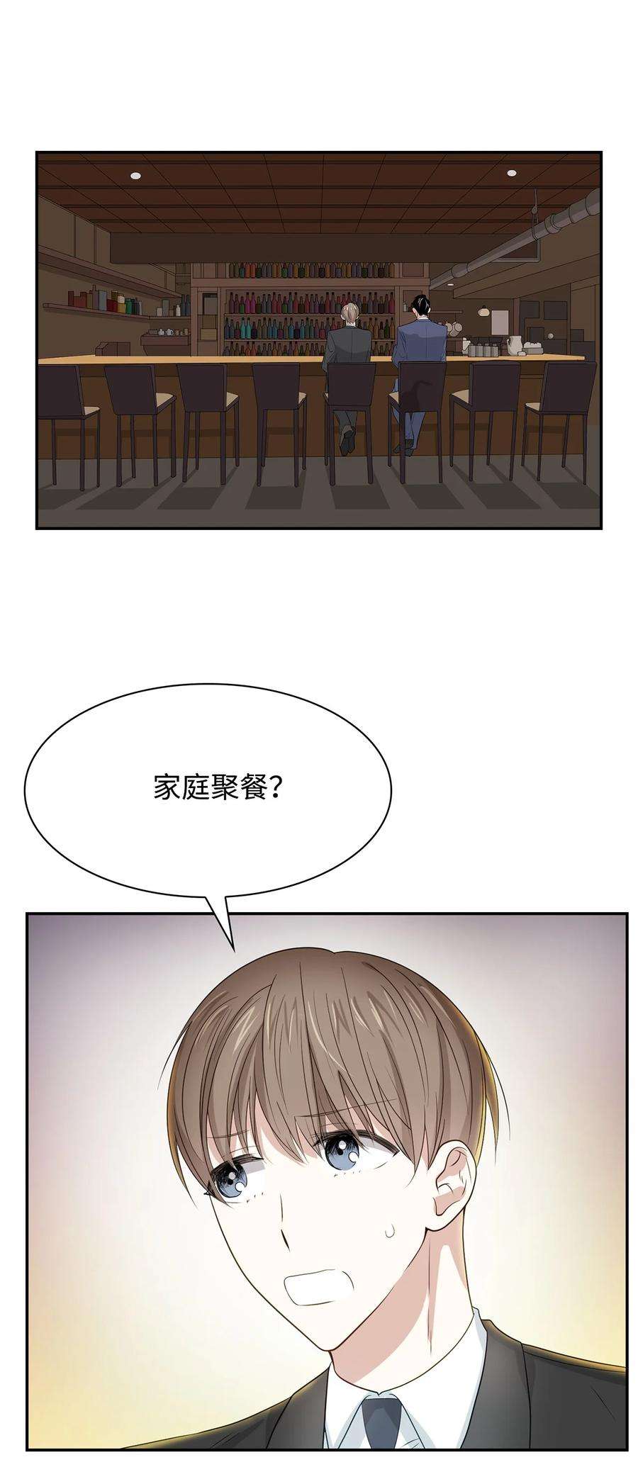 逃离计划-Undercover Partners20 演戏