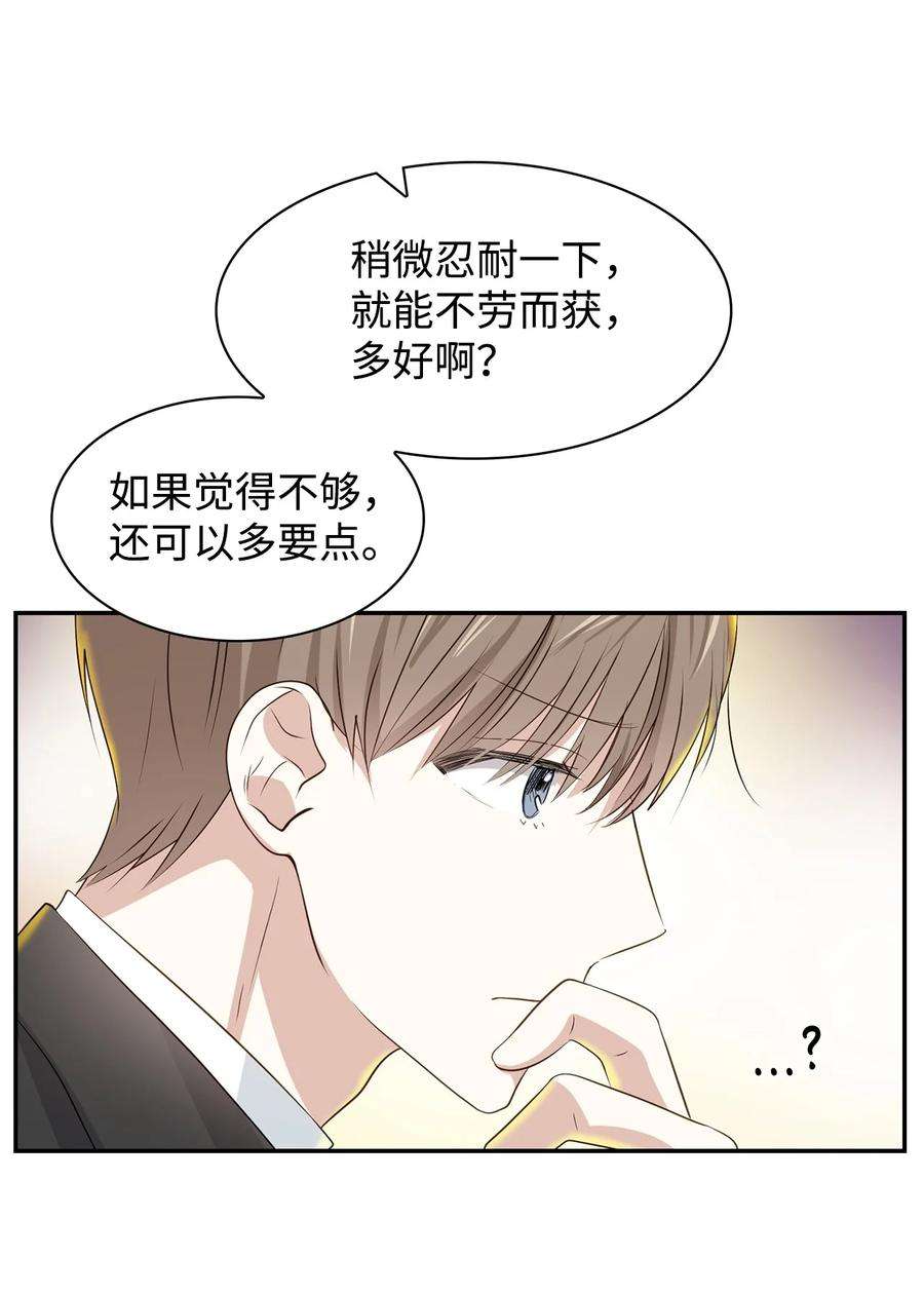 逃离计划-Undercover Partners20 演戏