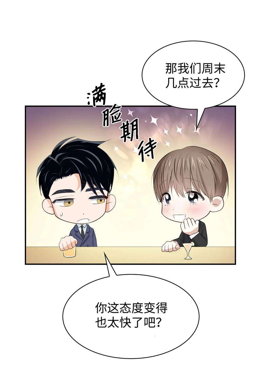 逃离计划-Undercover Partners20 演戏